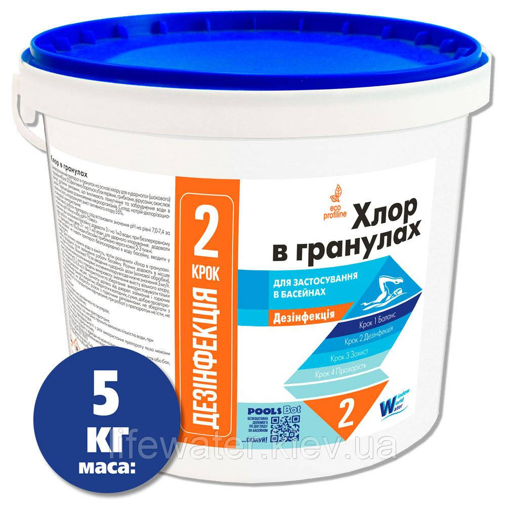 Хлор у гранулах 5 кг (відро) - дезинфекція води, фото 1
