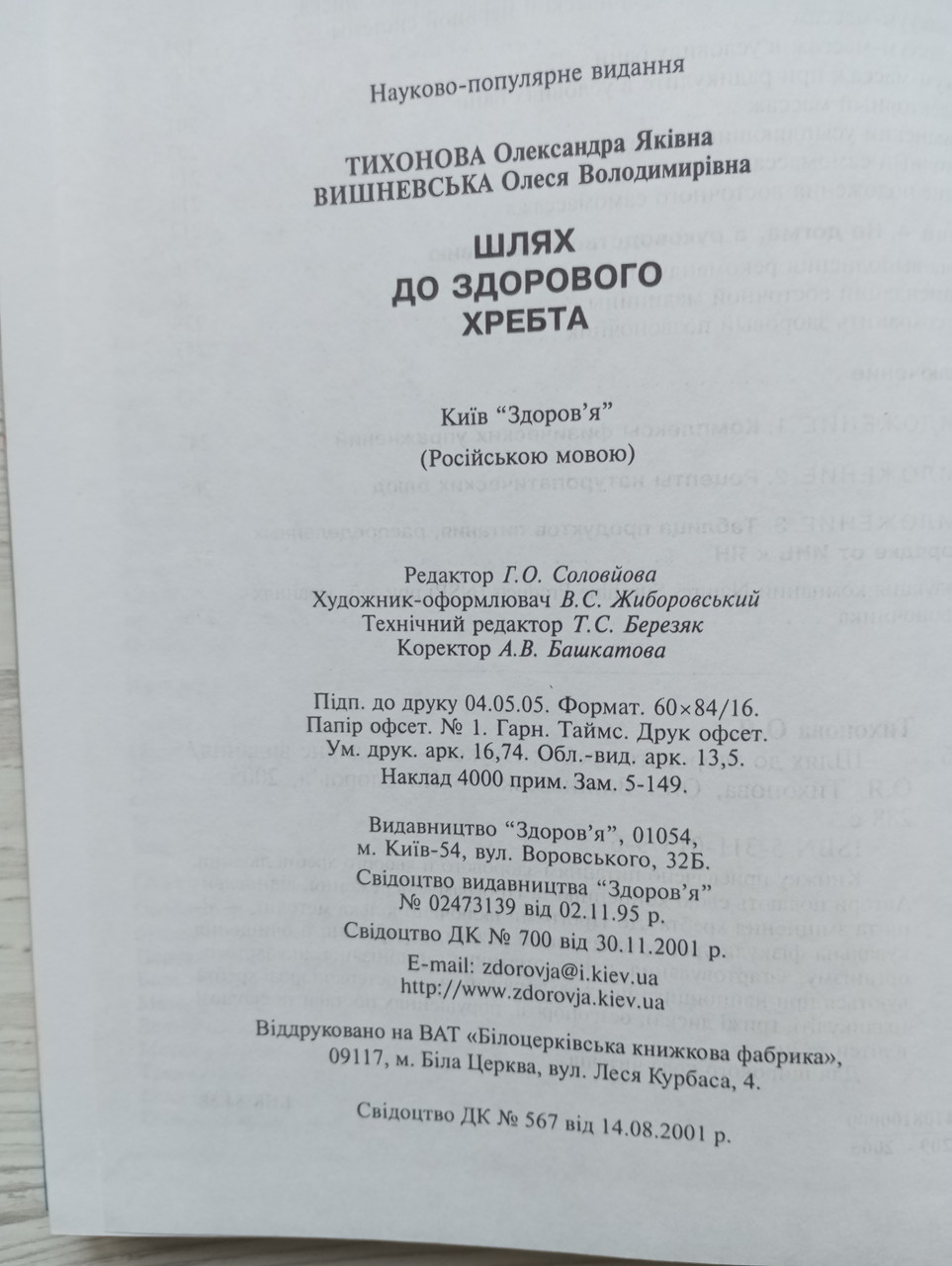 Product image preview