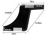 Трафарет для формування бороди чоловічий гребінець-шаблон, фото 6