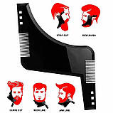 Трафарет для формування бороди чоловічий гребінець-шаблон, фото 7