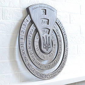 Подарунок партнеру по бізнесу, колезі, директору великий настінний вічний календар з гравіюванням.