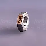 Контргайка різьбова нержавіюча DN8 (1/4"), н/ж сталь AISI304, шестигранна, BSPP, DIN 431, ГОСТ 8969-75, фото 2