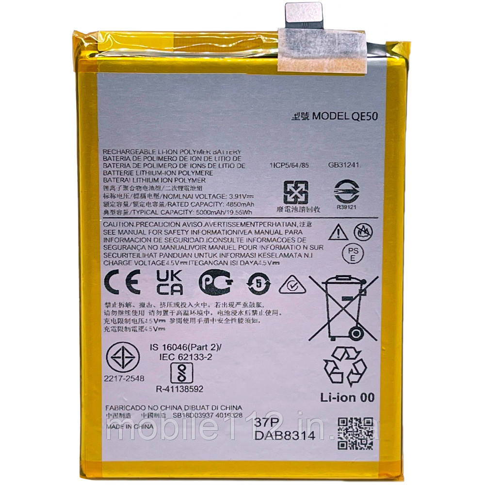 Батарея (Акумулятор) Motorola QE50 Moto G85 (оригінал Китай 5000 mAh), фото 1