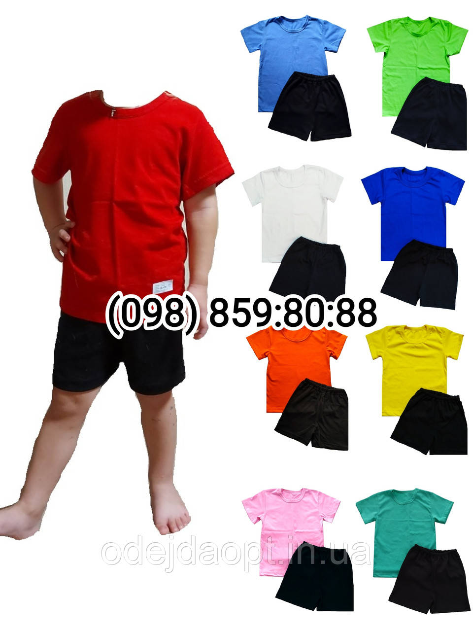 Комплект для дитячого садка (футболка-бавовна та чорні шорти-інтерлок)