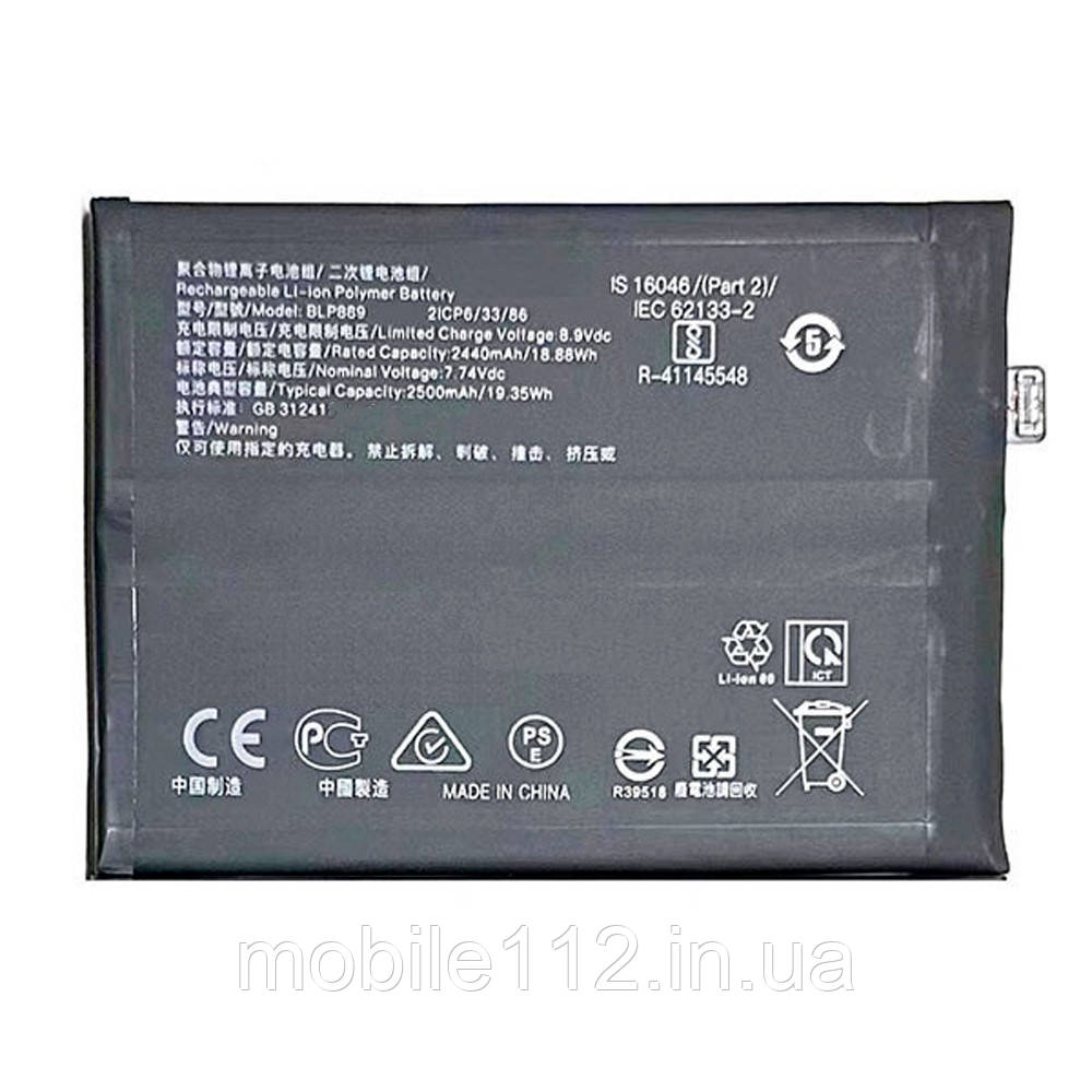 Батарея (Акумулятор) Oppo BLP889 Find X5 Pro (оригінал Китай 5000 mAh), фото 1