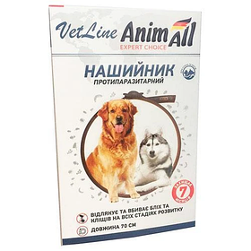 Нашийник протипаразитарний AnimAll VetLine для собак, коричневий, 70 см