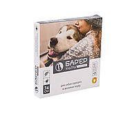 Нашийник від бліх та кліщів БАР'ЄР УЛЬТРА для собак середніх та великих порід, 74 см, фото 3