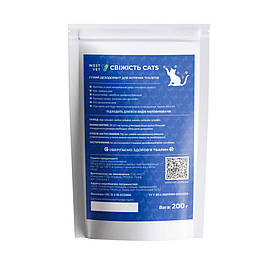 Дезодорант для котячих туалетів WEST VET «Свіжість Cats» без аромату, 200г