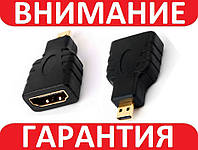 HDMI (A) мама - Micro HDMI (D) папа переходник **