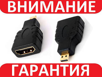 HDMI (A) мама — Micro HDMI (D) тато перехідник **