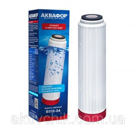 Картридж Аквафор В510-04, фото 1