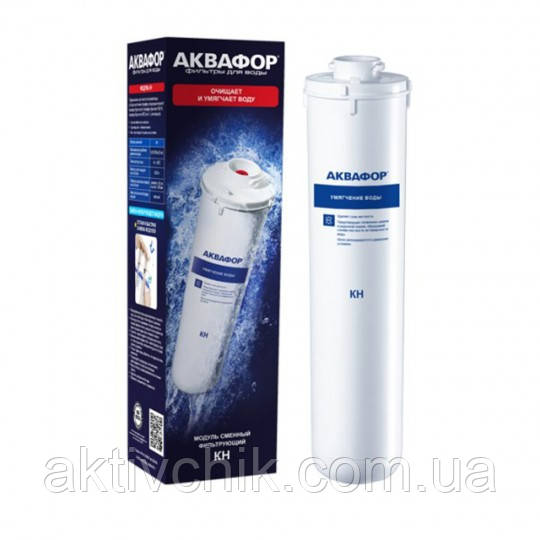 Швидкознімний картридж Аквафор KH (К1-04) (змяження), фото 1