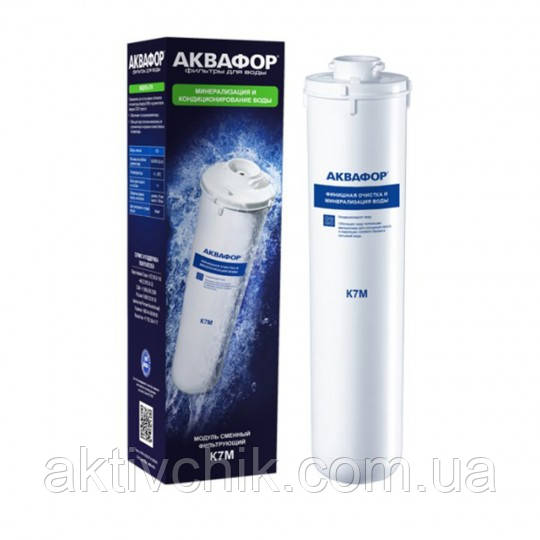 Швидкознімний картридж Аквафор K7M (К1-07М), фото 1