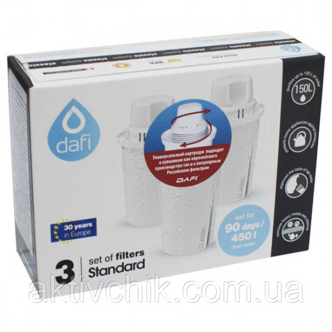 Картридж для фільтра DAFI Classic+ P3, фото 1