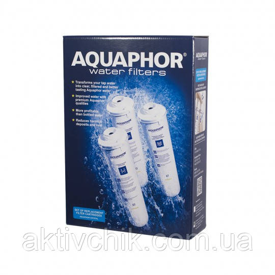 Комплект картриджів Аквафор К1-03-04-07, фото 1