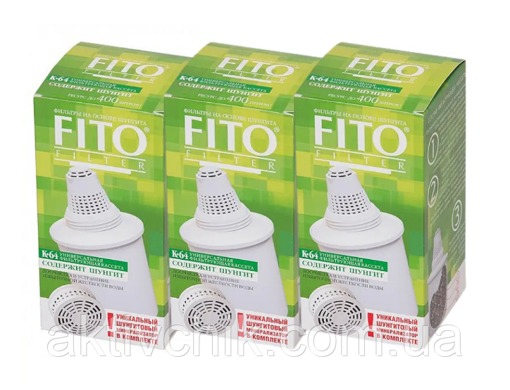 Картридж Fito Filter K 64 Бар'єр (3 шт.), фото 1