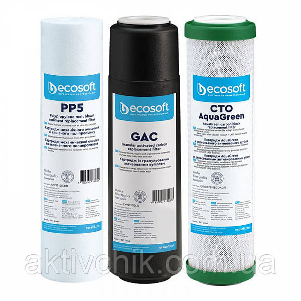 Покращений комплект картриджів Ecosoft для зворотного осмосу CHV3ECOAGR, фото 1