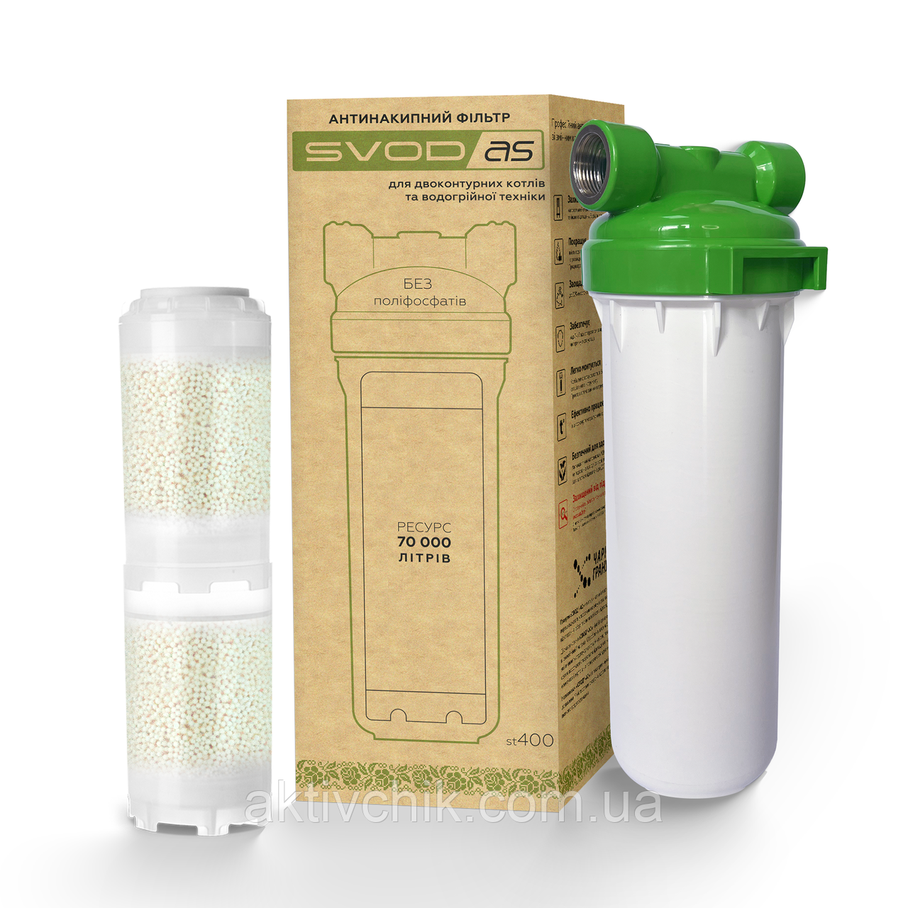 СВОД Фільтр з картриджем "SVOD-AS" ST400 (L3/4) під'єднання — латунна різь, фото 1