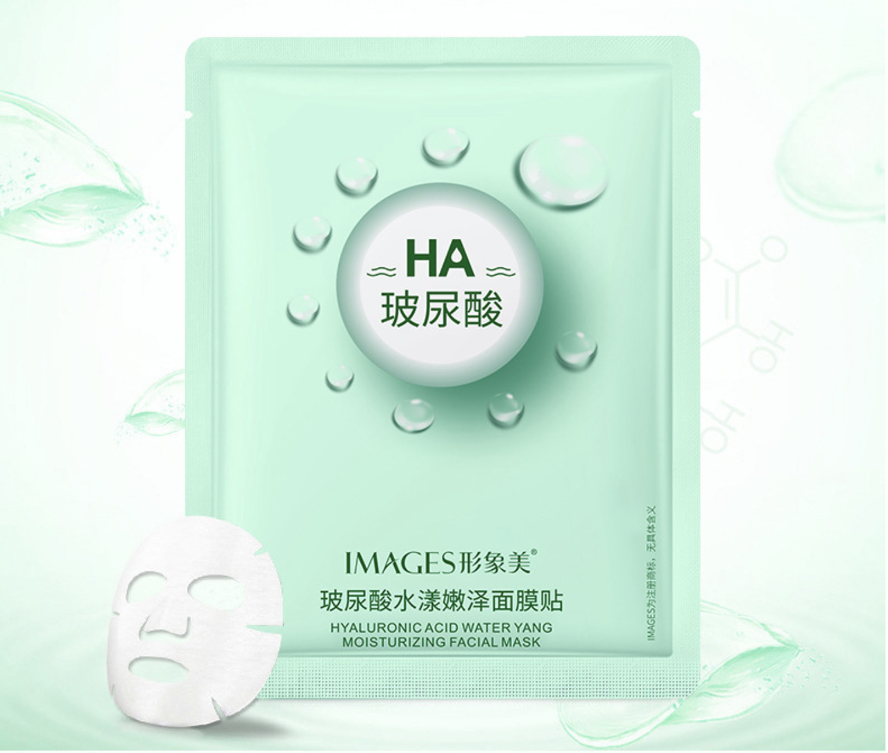 Зволожуюча маска для обличчя з Алое Віра Images Hydrating Mask Green, 25 г