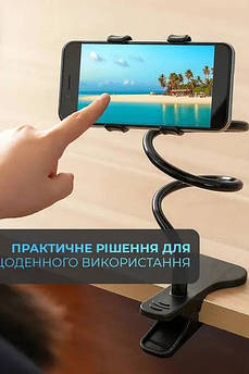 Гнучкий тримач для телефону 205598M