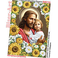 Схема вишивки бісером на габардині Бісер Арт Синій з немовлям 30х40-В735