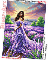 Схема вишивання бісером на габардині Бісер Арт Леді в лавандовому полі 30х40-А779