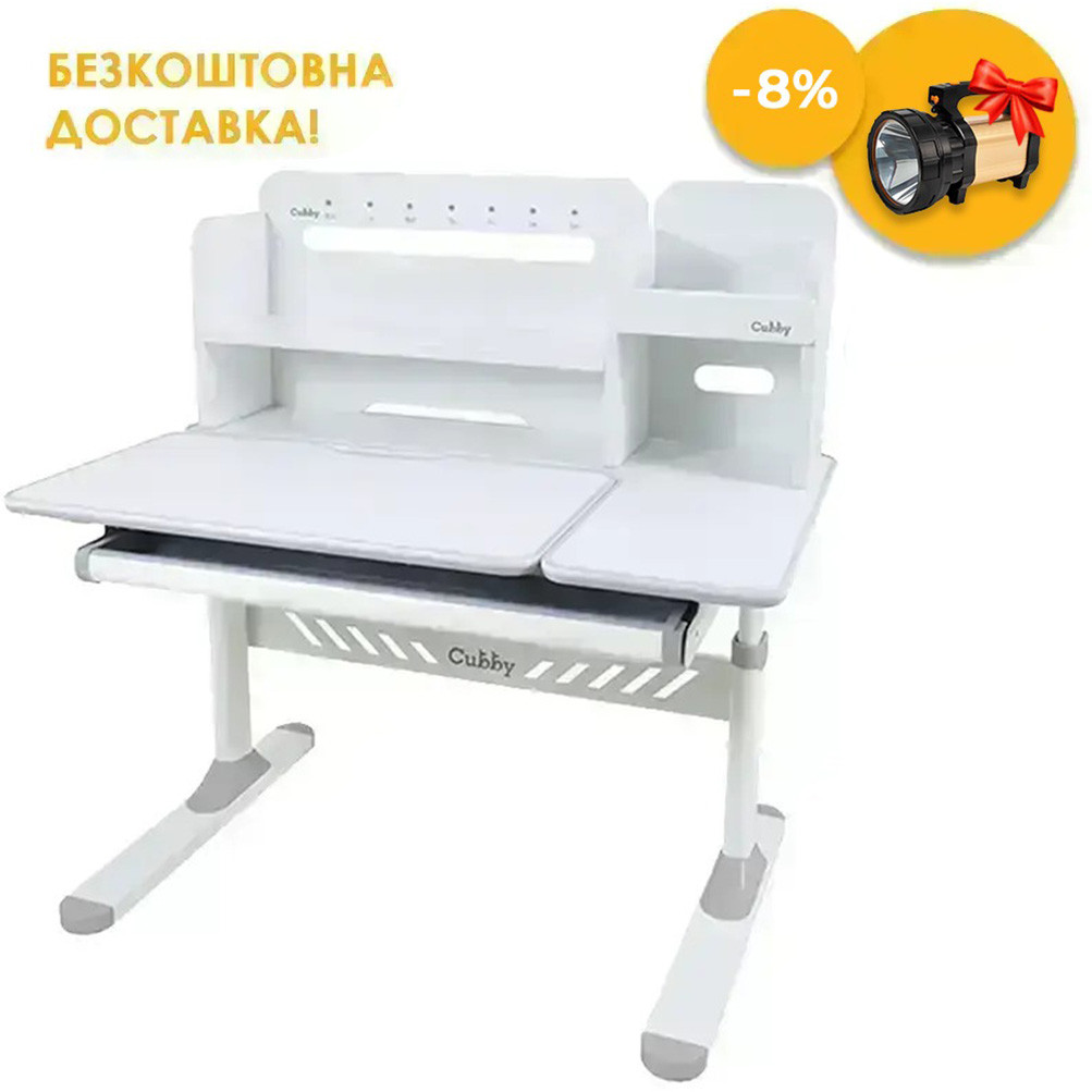 Зростаюча підліткова (дитяча) парта з надбудовою для школяра Cubby Nerine Grey для занять