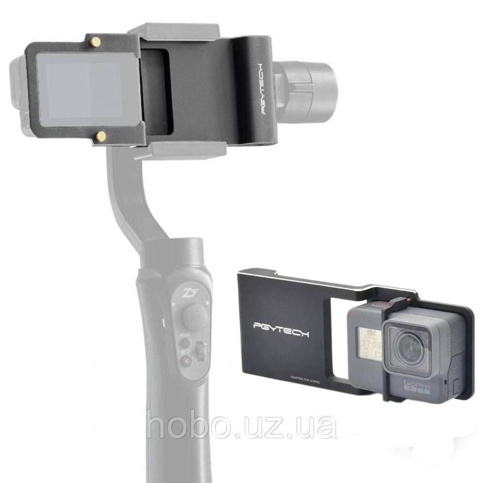 Адаптер для екшн-камери на стабілізатор PGYTECH PGY-OG-004