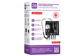 Тонометр 2B МС-50 – механічний тонометр зі вбудованим стетоскопом, гарантія 2 роки