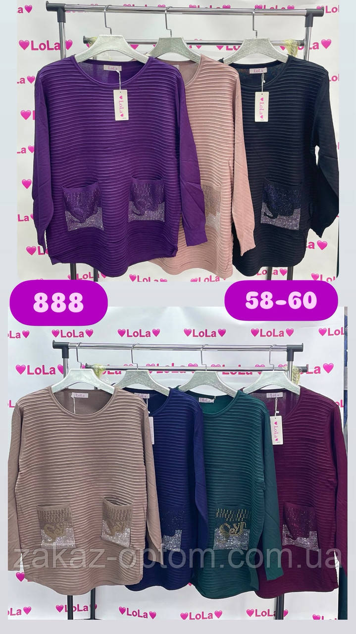 Светр жіночий оптом (58-60) Китай 888-140609
