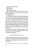 Книга Не як у фільмах /зі зрізом/. Лінн Пейнтер, фото 5