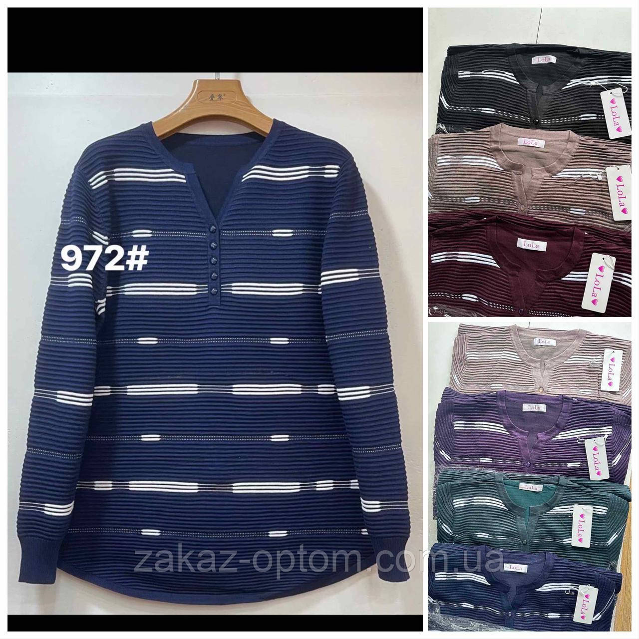 Светр жіночий батал оптом (58-60) Китай 972-140611