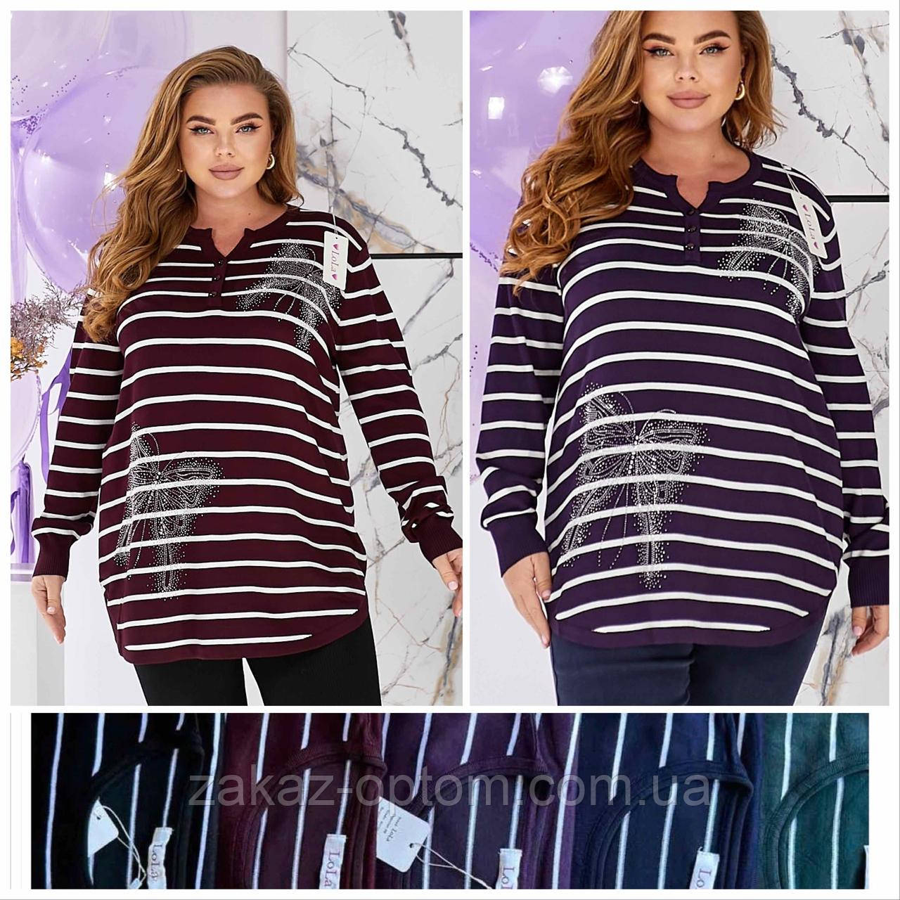 Светр жіночий батал оптом (58-60) Китай 972-140612