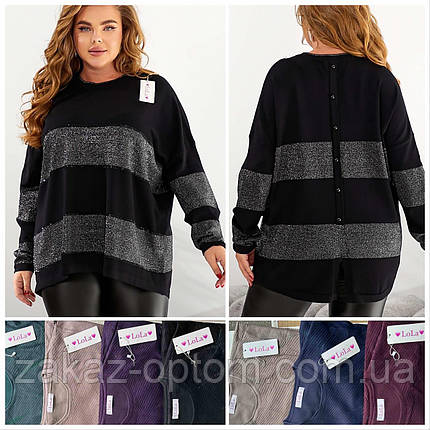 Светр жіночий батал оптом (58-60) Китай-140614, фото 1