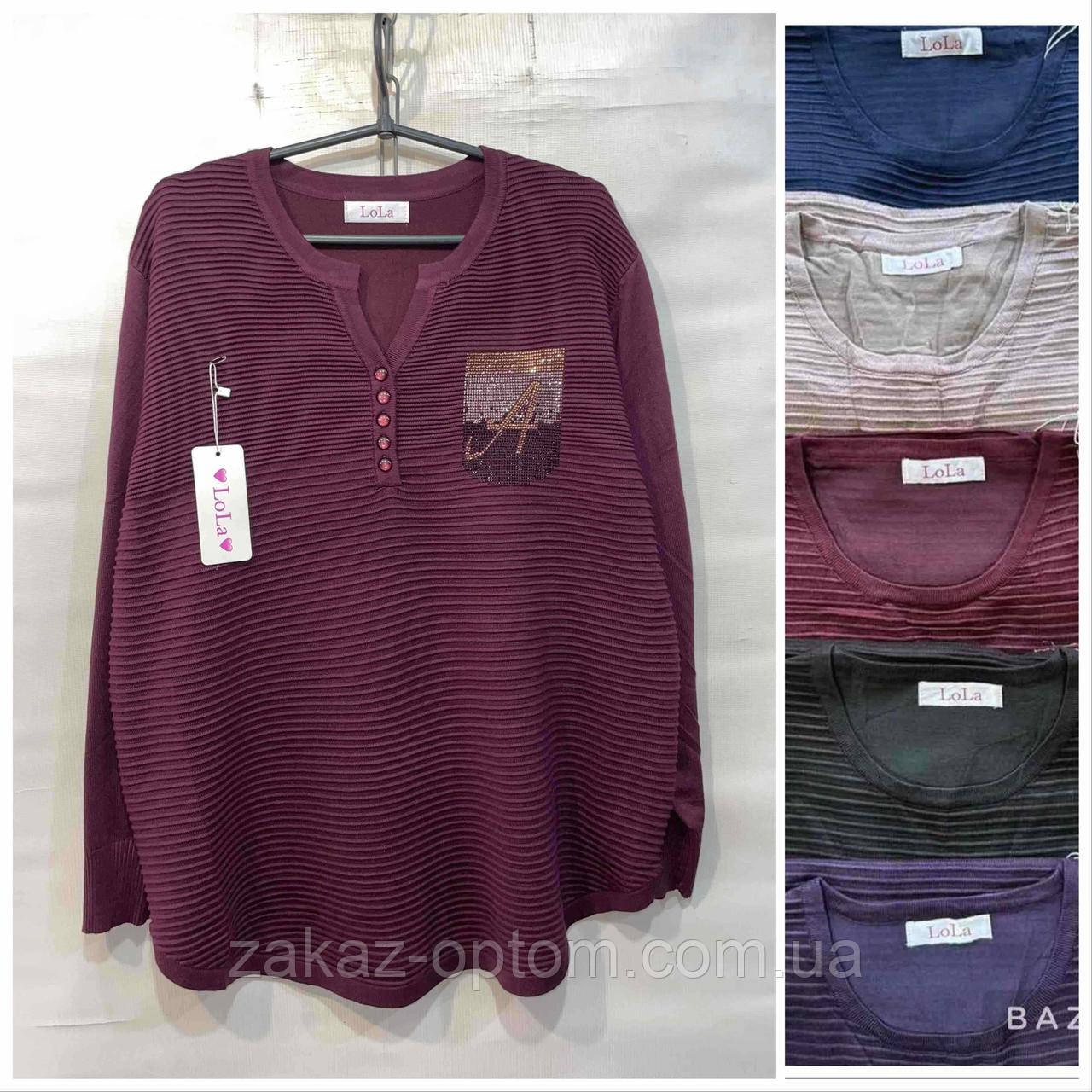 Светр-туніка жіночий батал оптом (58-60) Китай-140616