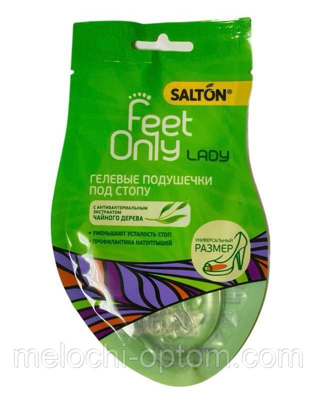 SALTON LADY  подушечки гелеві під п'яту