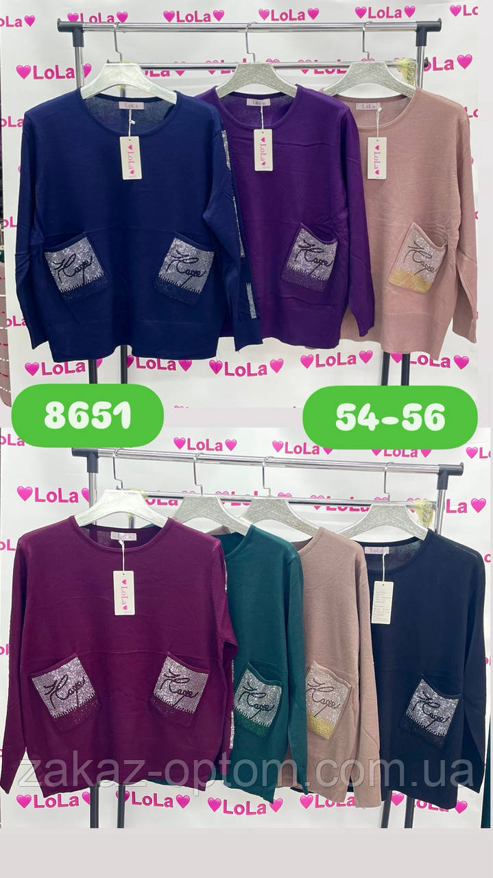 Светр жіночий оптом (54-56) Китай 8651-140619