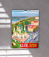 Календар настінний перекидний Київ на пружині на 2026 рік