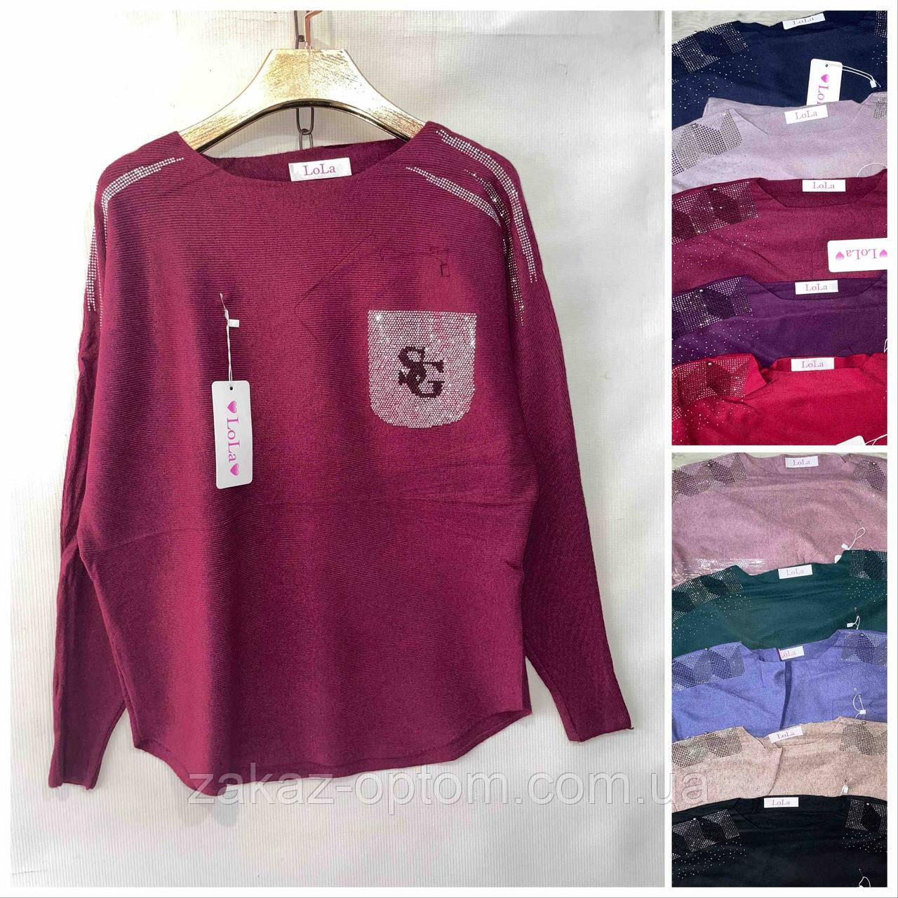 Светр жіночий оптом (54-56) Китай-140623