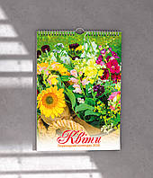 Календар настінний перекидний Квіти на пружині на 2026 рік №2