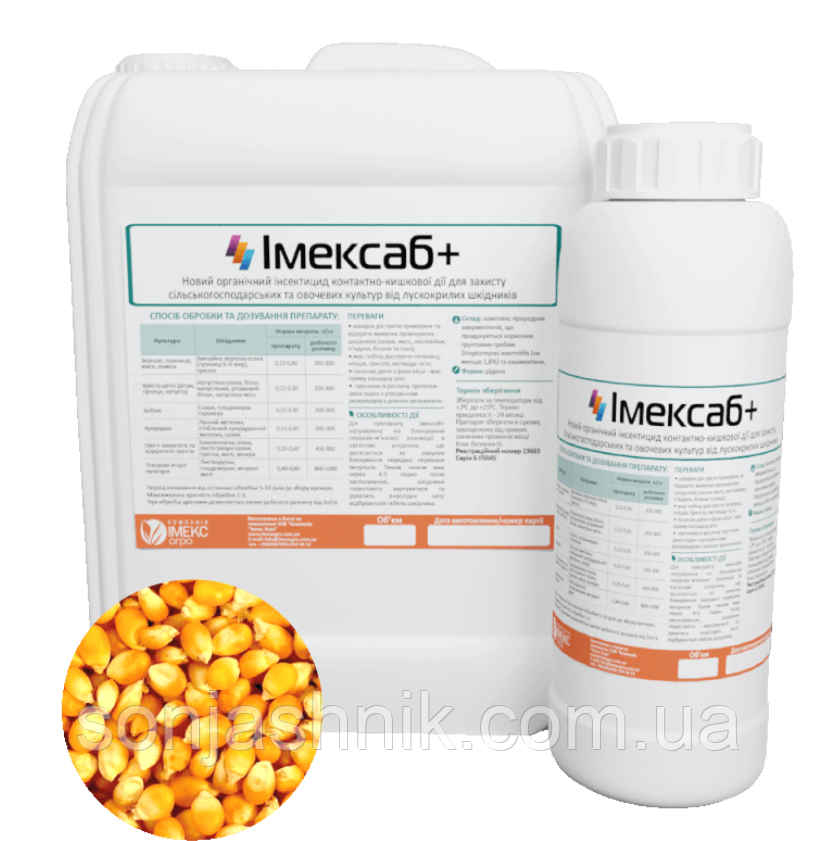 Інсектицид для кукурудзи Імексаб +, 5л