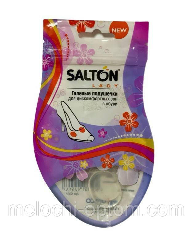 SALTON LADY  подушечки гелеві для дискомфортних зон у взутті