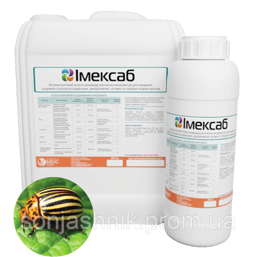 Інсектицид від колорадського жука Імексаб, 5л