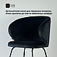 М'який стілець "Матіс", фото 9