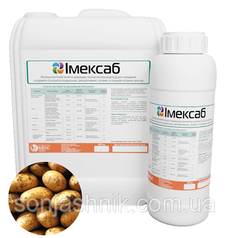 Інсектицид для картоплі Імексаб, 5л, фото 1