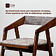 Дизайнерський стілець "Гранде" з натурального дерева ясен, фото 10