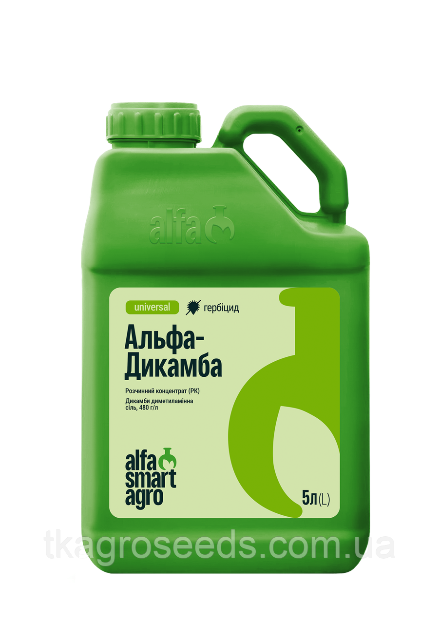 Гербіцид АЛЬФА ДИКАМБА (д.р.: дикамба 480 г/л.), тара - 5л. ALFA Smart Agro, фото 1