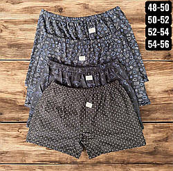 Чоловічі сімейні труси з бавовни тм Класік Україна