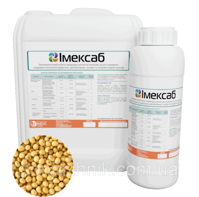 Інсектицид для сої Імексаб, 1л
