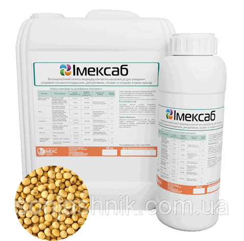 Інсектицид для сої Імексаб, 1л, фото 1